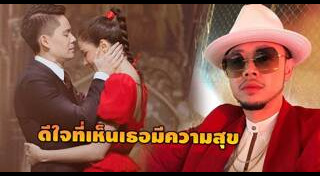ขันเงิน ไทยเทเนี่ยม