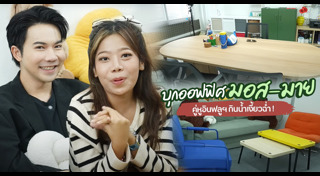 บ้านดารา