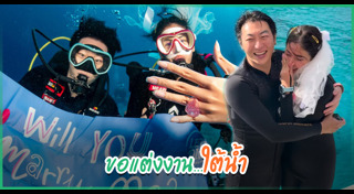 มะเหมี่ยว พรชดา