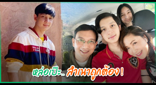 กวาง กมลชนก