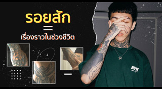 ฮาย Paper Planes