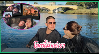 แบงค์ พชร