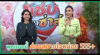 แพม เปมิกา