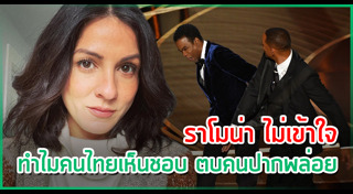 ราโมน่า ซาโนลารี่