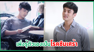 ธันวา สุริยจักร