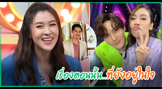 ไฮโซบิ๊ก ธนพนธ์