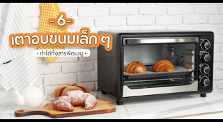 เครื่องใช้ไฟฟ้า