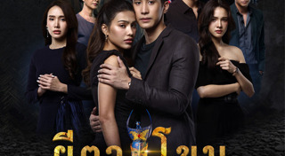 ละครช่อง 8