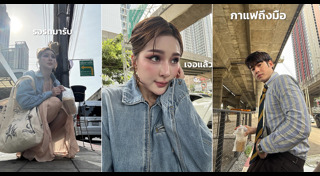 จันจิ จันจิรา