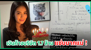 พีเค โยเกิร์ต