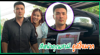 ตั๊ก บริบูรณ์