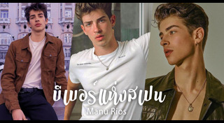 จัสติน บีเบอร์