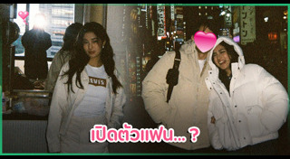 ก้อย อรัชพร