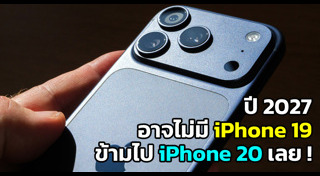 โทรศัพท์