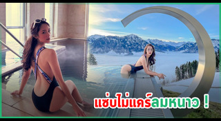 แม็กกี้ อาภา