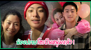 สู่ขวัญ บูลกุล