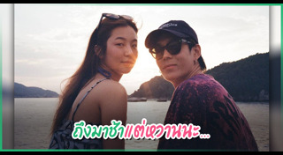 เจเจ ต้าเหนิง