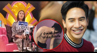 หมวยลี่ AF11