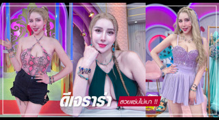 นางแบบไต้หวัน
