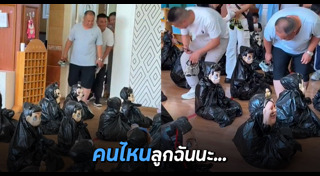พ่อแม่