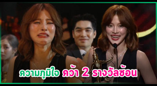 รางวัลนาฏราช