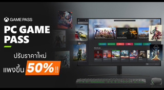 เกม