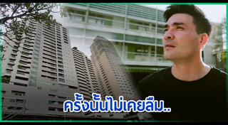ตั๊ก บริบูรณ์