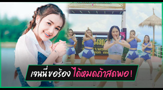 อั๋น ปาลิตา