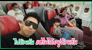 นิวเคลียร์ เพชรจ้า