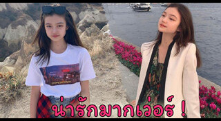 เด็กผู้หญิง