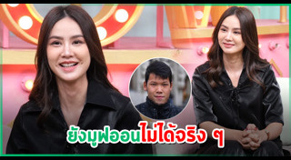 มะนาว ศรศิลป์