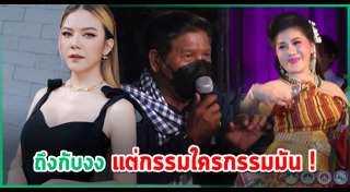 ครูเทียม ชุติเดช