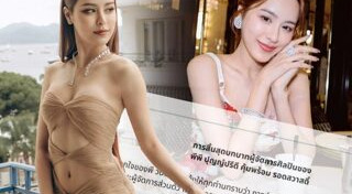 พีพี ปุญญ์ปรีดี