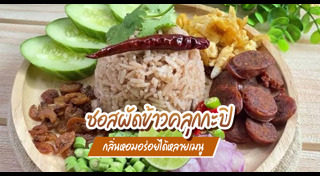 ซอส