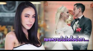 ฮาเวิร์ด หวัง