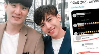 ต้น ธนษิต