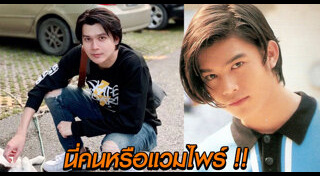 วอย เกรียงไกร