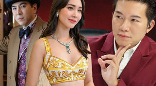 มิน พีชญา