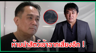 แม่หยัว