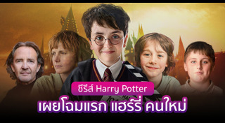ซีรีส์ฝรั่ง