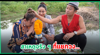ลูลู่ อาร์สยาม