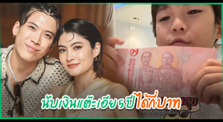 มาร์กี้ ป๊อก