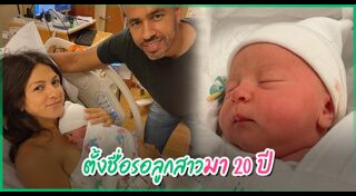 ราโมน่า ซาโนลารี่