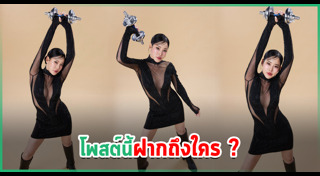 หนิง ปณิตา