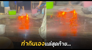หมูกระทะ