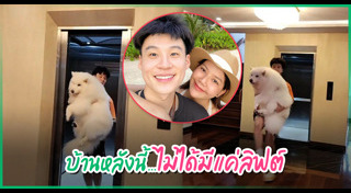 จ๊ะ นงผณี