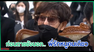 สมบัติ เมทะนี