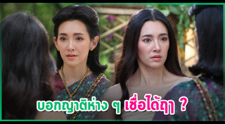 ข่าวละครช่อง 3
