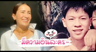 แอน เอ