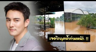 ธันวา สุริยจักร